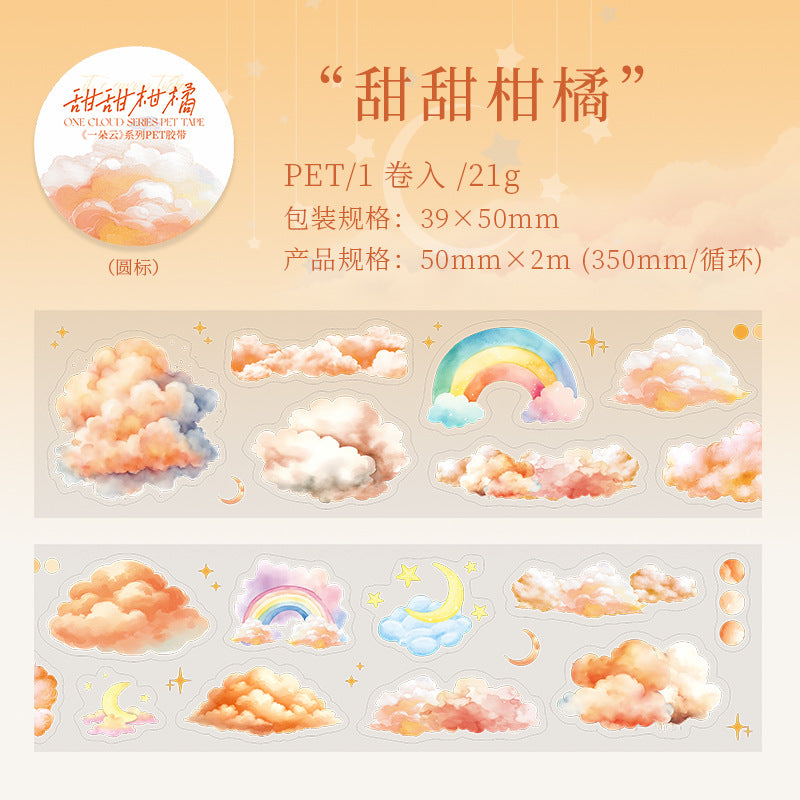 1 Roll Die-cut Cloud Stickers Tape YDYX