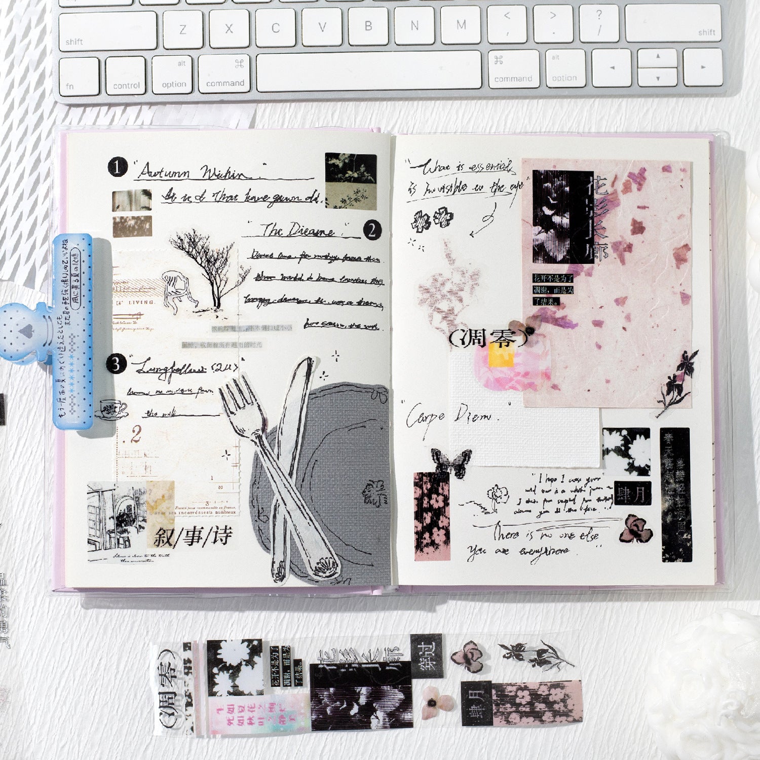 1 Roll Vintage PET Tape XHSP