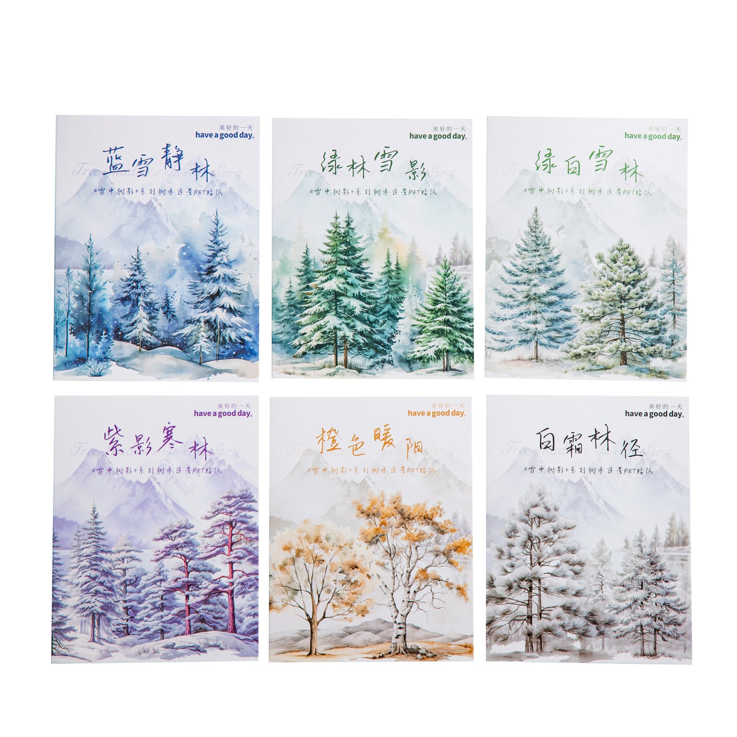 20 Pcs Winter Tree PET Stickers XZSY