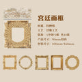 10 Pcs Photo Frame Scrapbook Paper FDCY