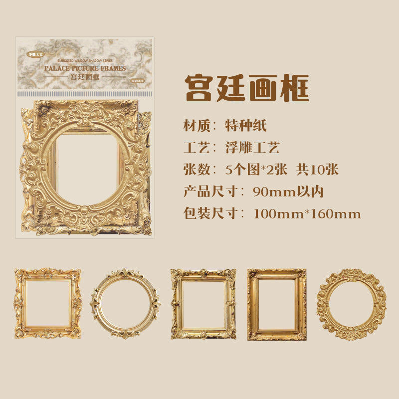 10 Pcs Photo Frame Scrapbook Paper FDCY