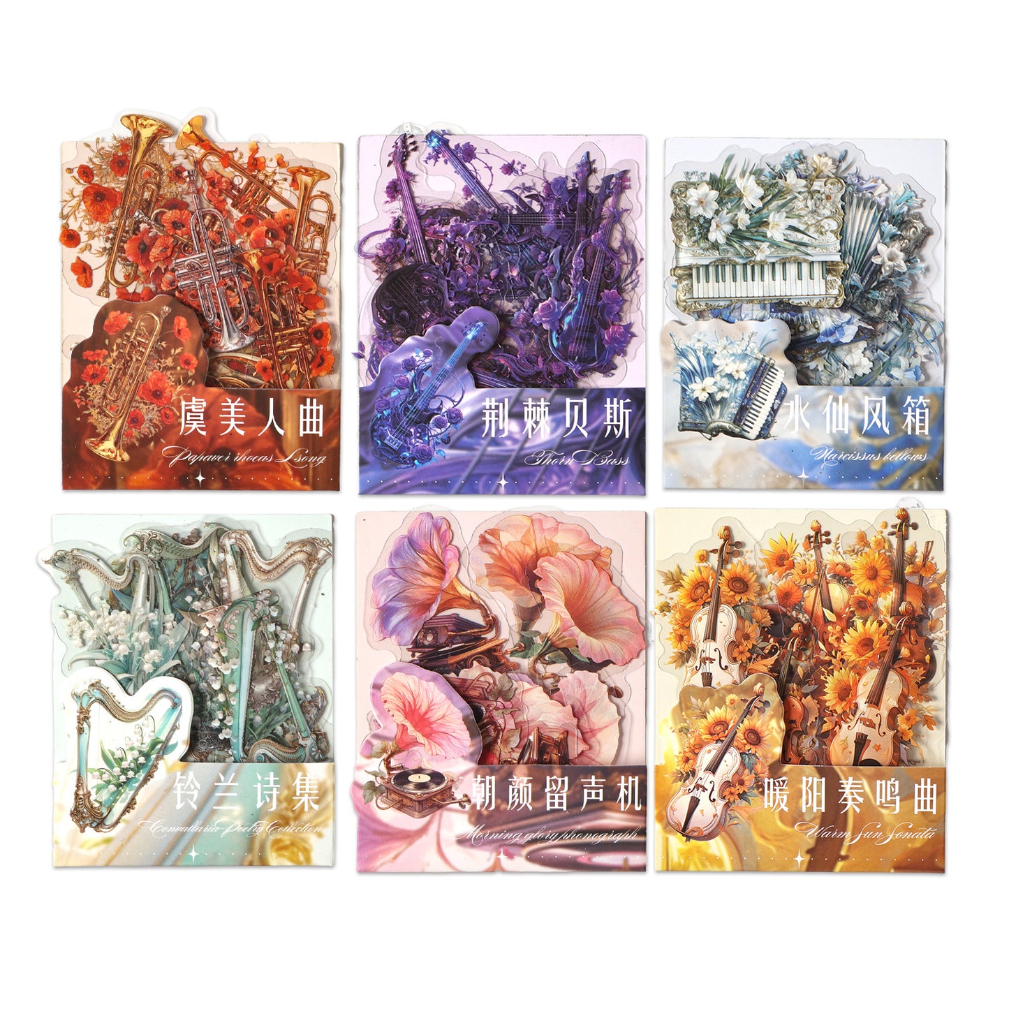 20 Pcs Floral Musical Instruments PET Stickers HHCMQ