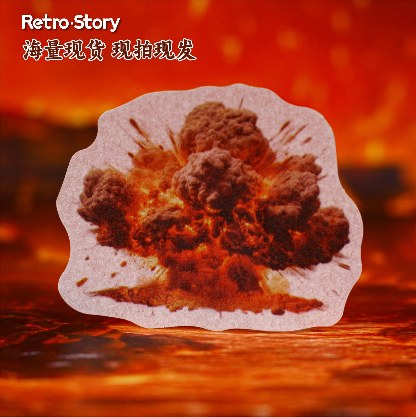 16 Pcs Watercolor Bloom Washi Stickers BZSJ