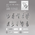 40 Pcs Colorful PET Leaf Stickers LYCS