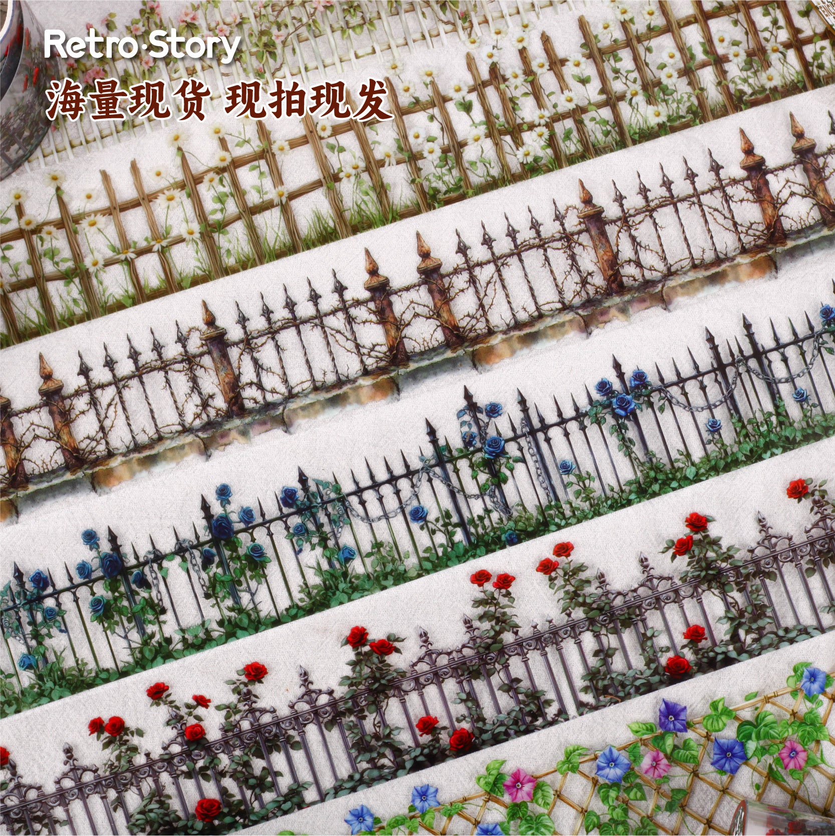 1 Roll Flower Fence PET Tape WGXL