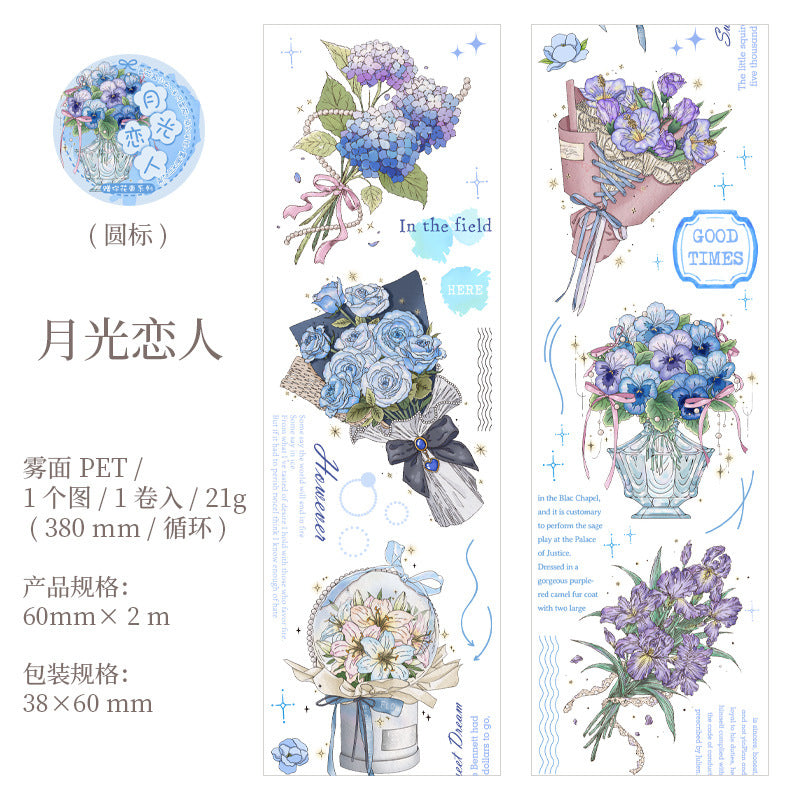 1 Roll Flower Frog PET Tape ZNHS