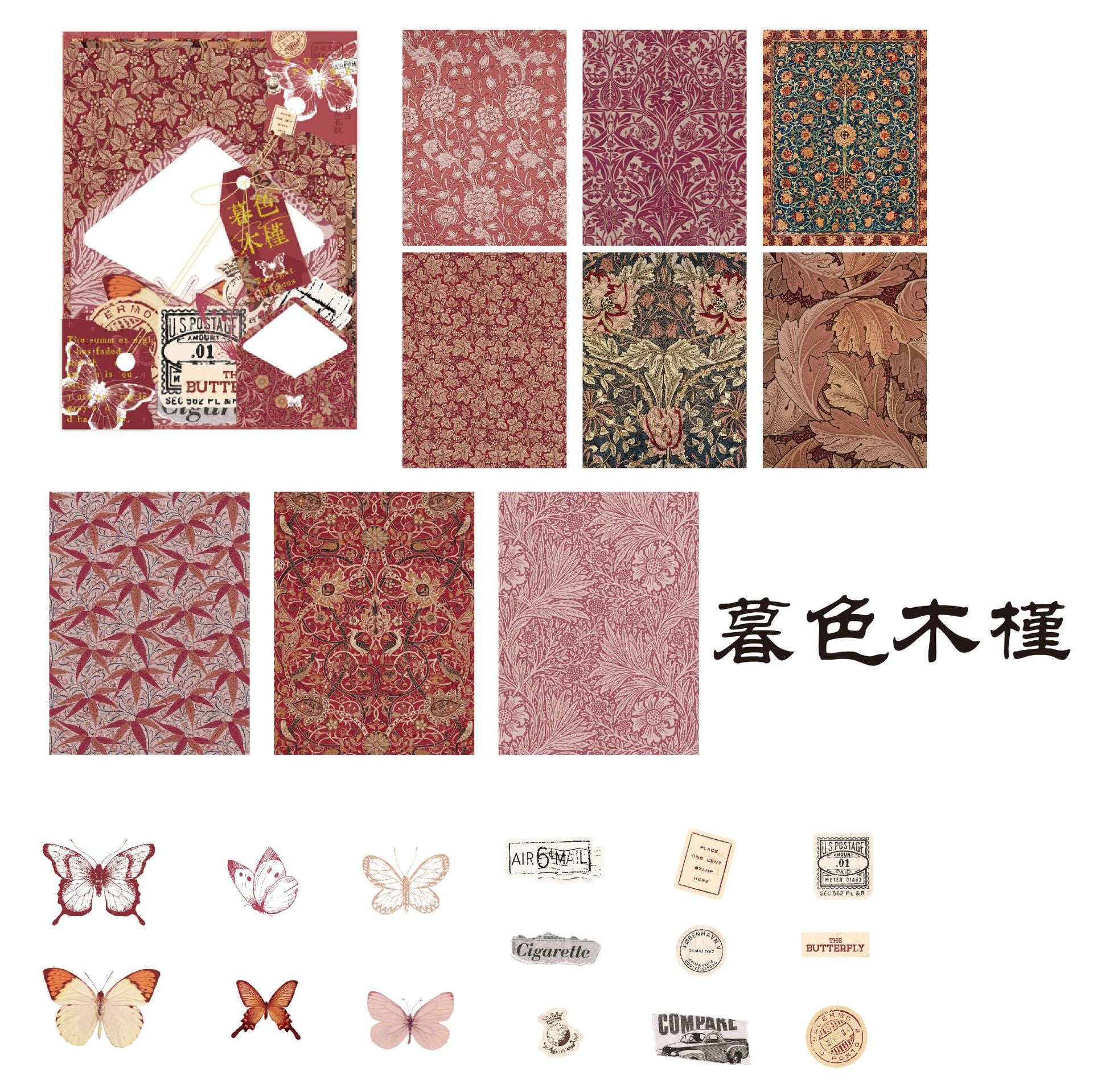 30 Pcs Vintage Stickers and Paper Kit MLSHD