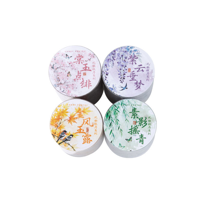 1 Roll Flower Branches PET Sticker Tape FYZX
