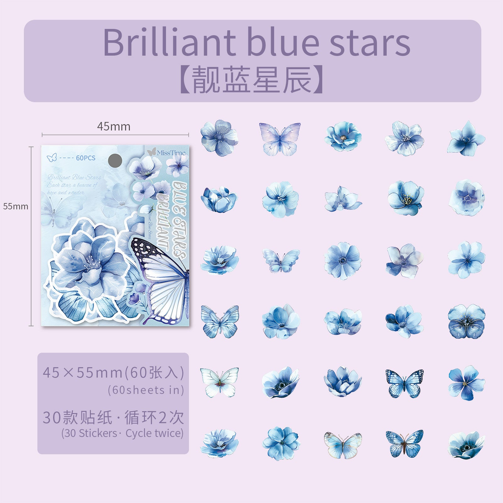 60 Pcs Holographic Flower Stickers LLXC