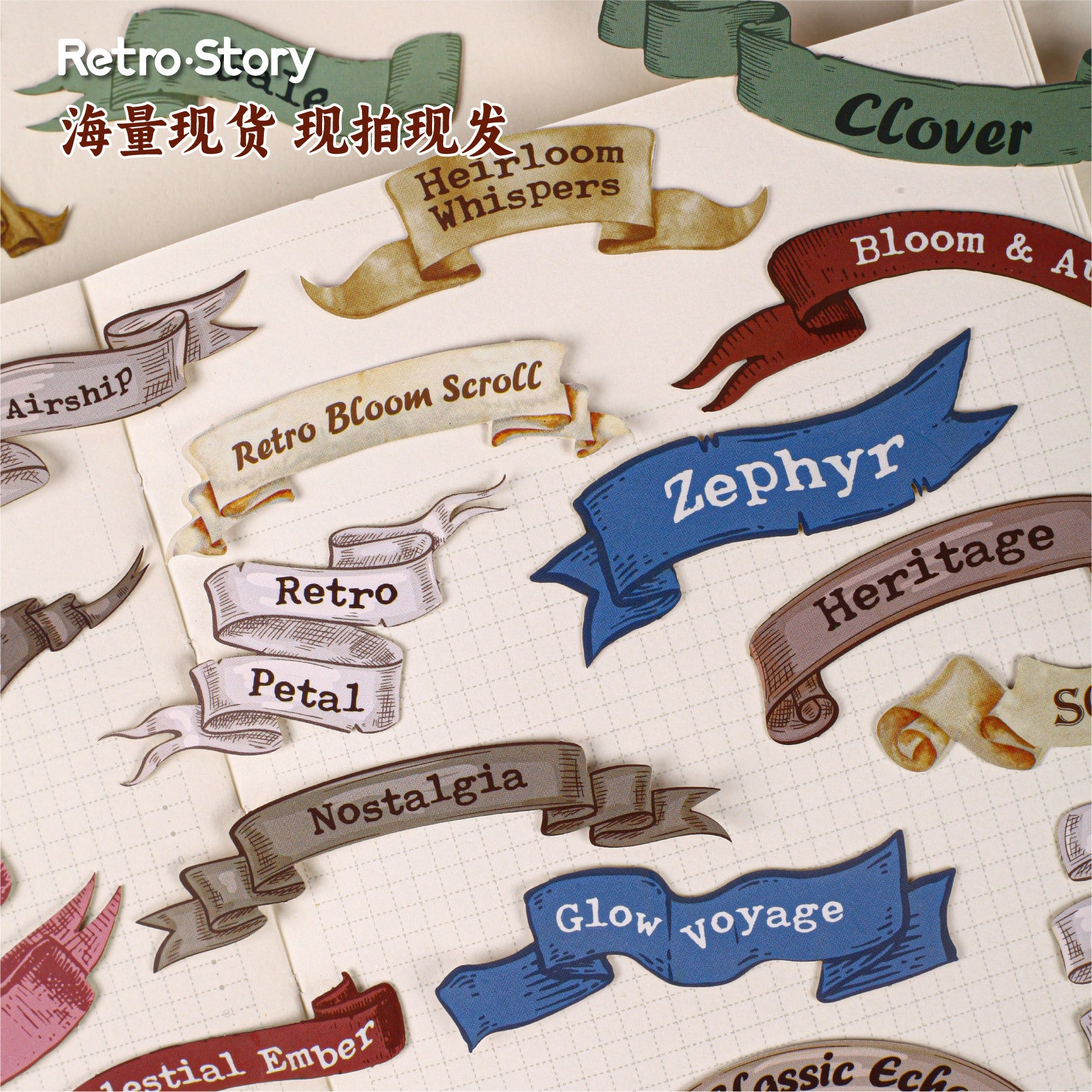 1 Roll Vintage Words Cardstock Stickers XXXL