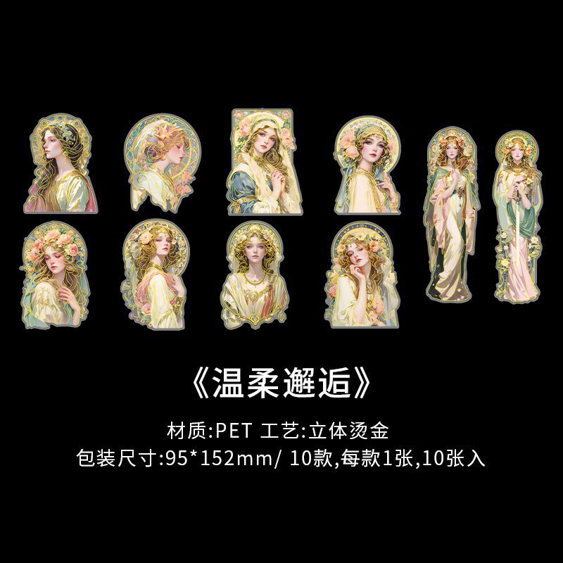 10 Pcs Girl PET Stickers LMXX