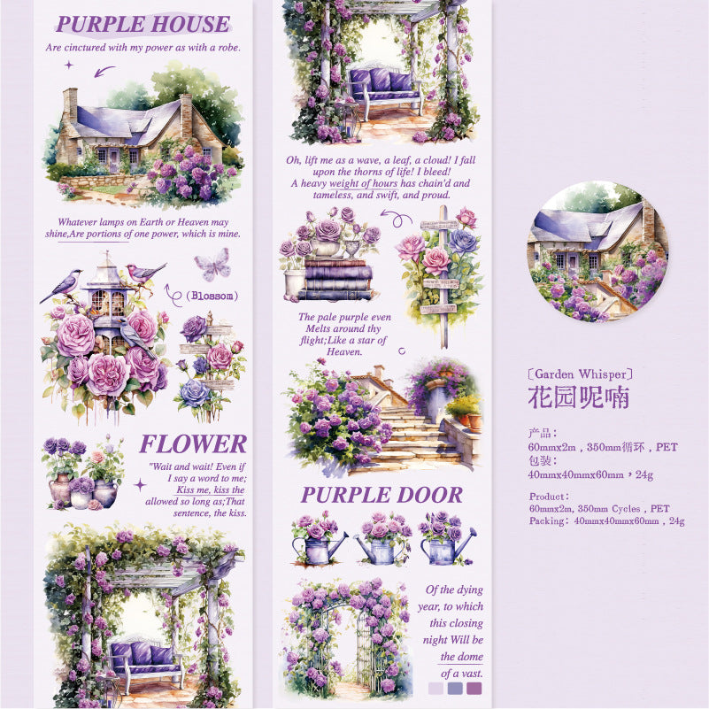 1 Roll Garden Themed PET Tape WRQMG