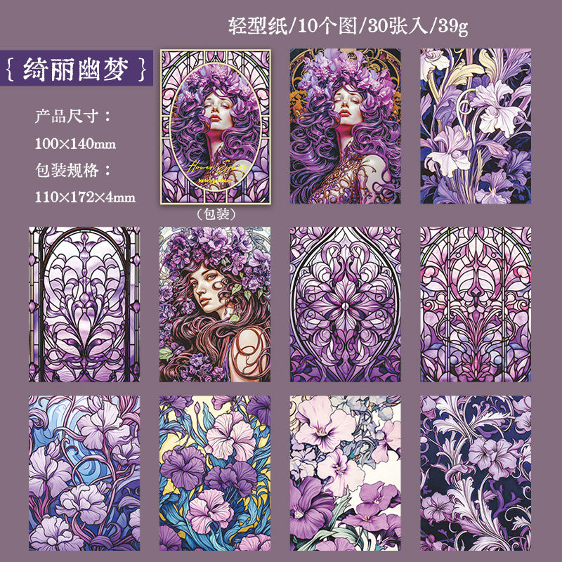 30 Pcs Creative Scrapbook Paper QMHS