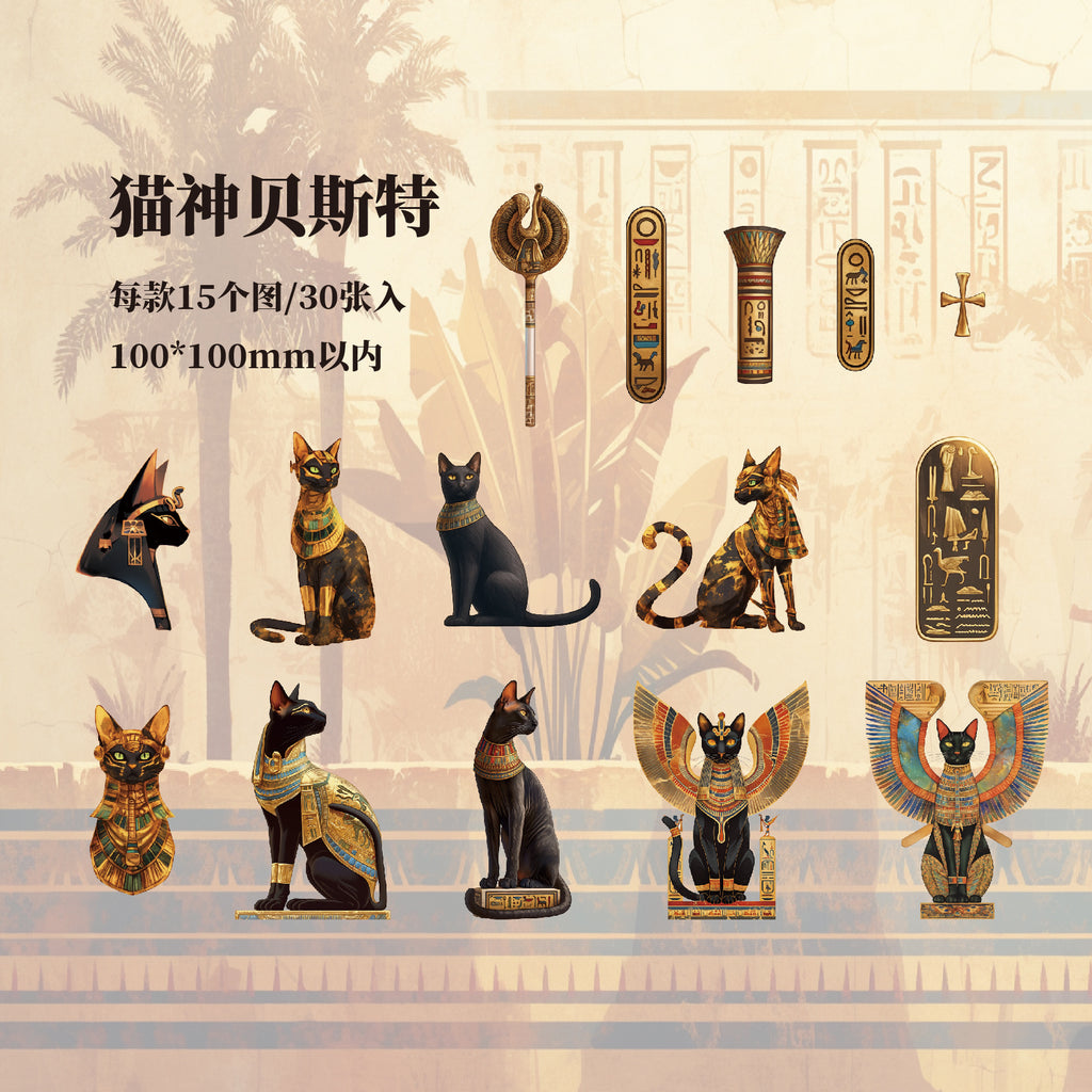 30 Pcs Egyptian Civilization Stickers YJGAJ