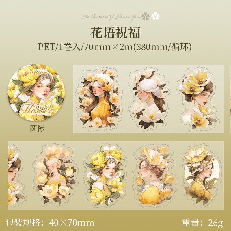 1 Roll Wearing Flowers PET Tape HSZY