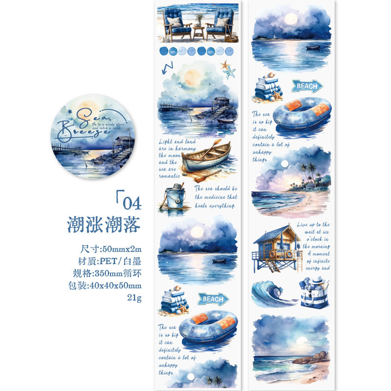 1 Roll Sea Beach Theme PET Tape HFQF