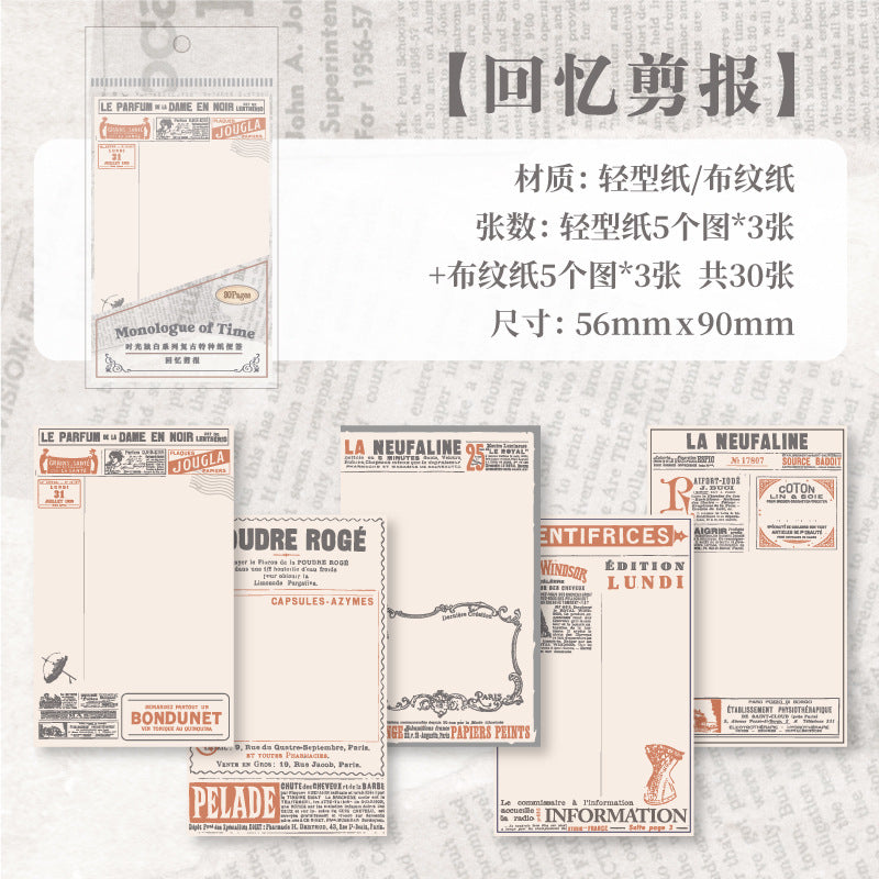 30 Pcs Vintage Notepad Paper SGDB