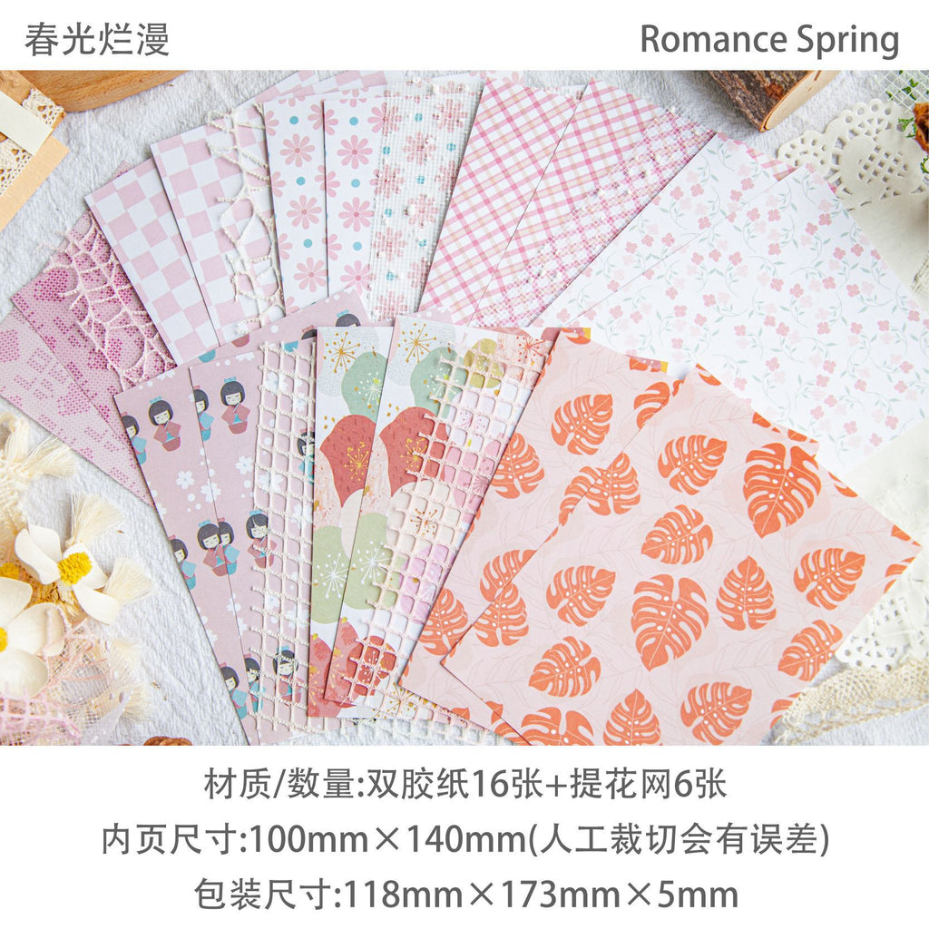 22 Pcs Floral Textured Paper NYXL