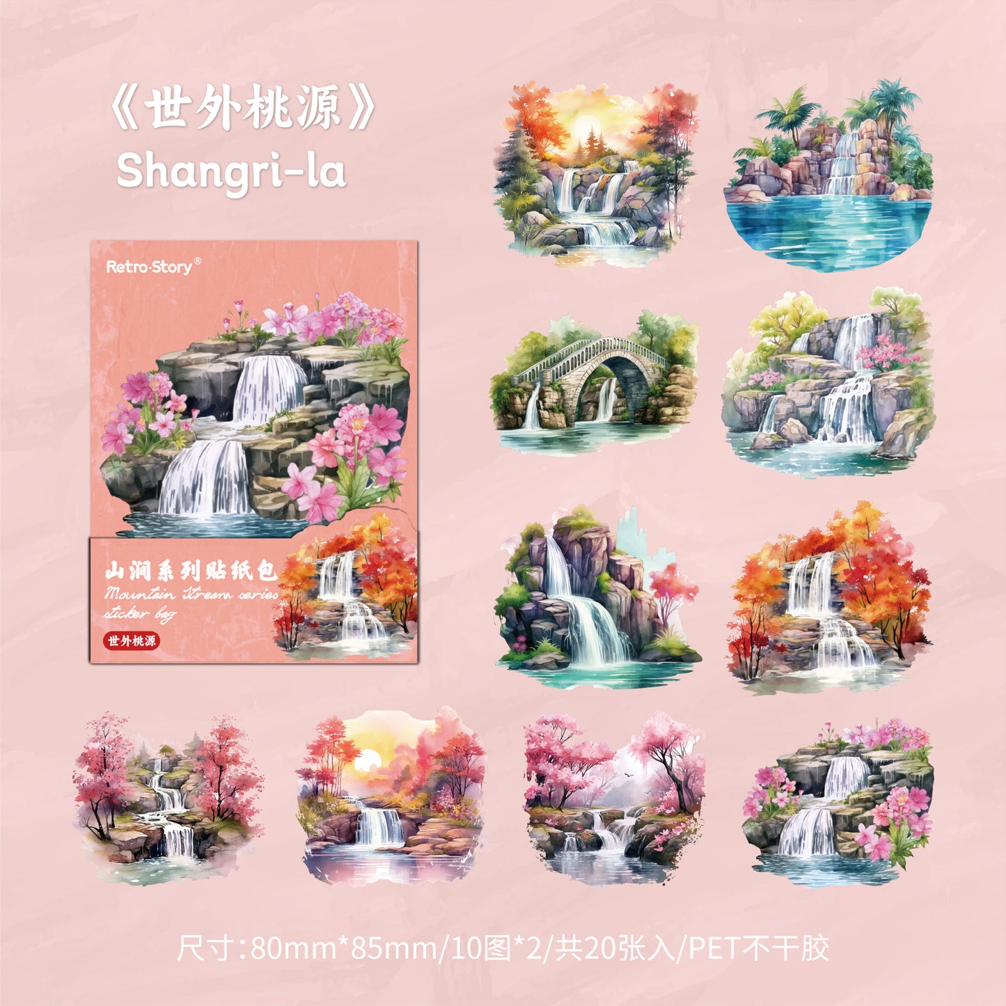 20 Pcs Fantasy Landscape PET Stickers SJXL