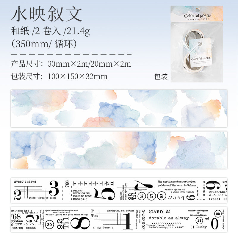 2 Rolls Watercolor and Poem Washi Tape WCBLS