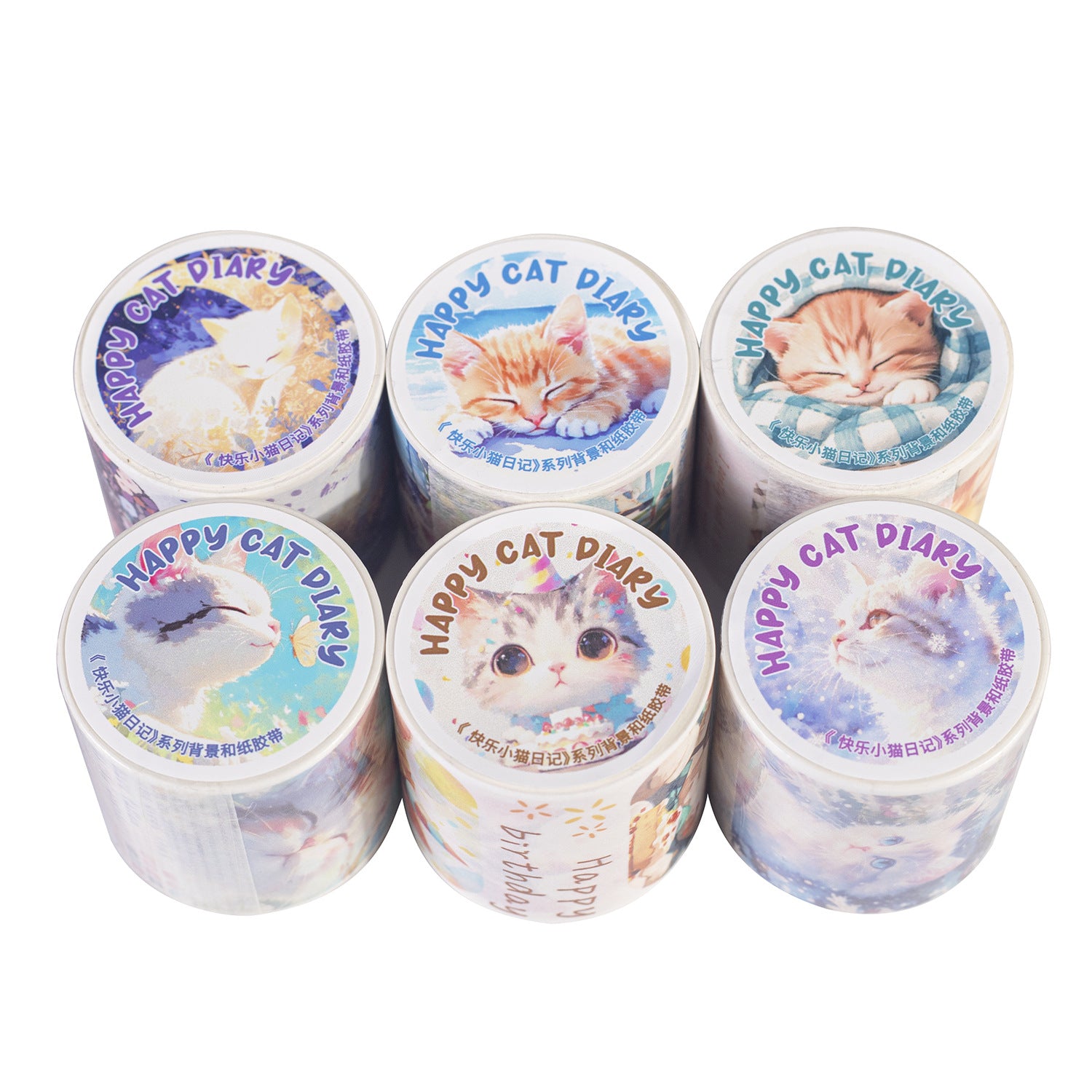1 Roll Cat Theme Washi Tape KLXM