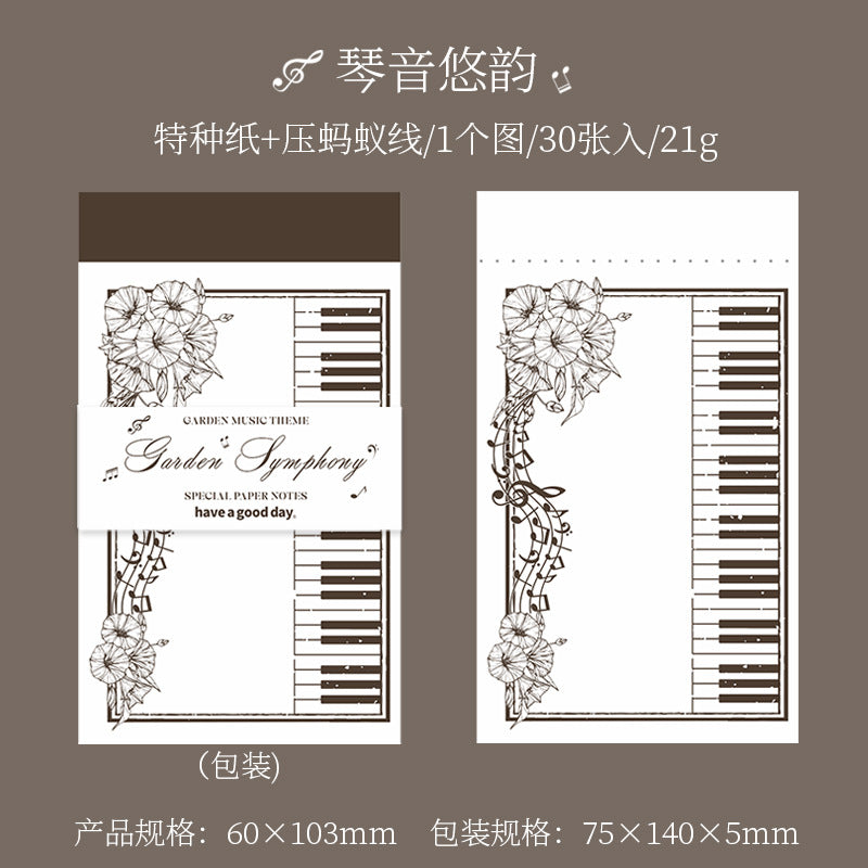 30 Sheets Music Theme Notepad Paper HYJXQ