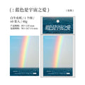 60 Pcs Landscape Notepad Paper RSHH