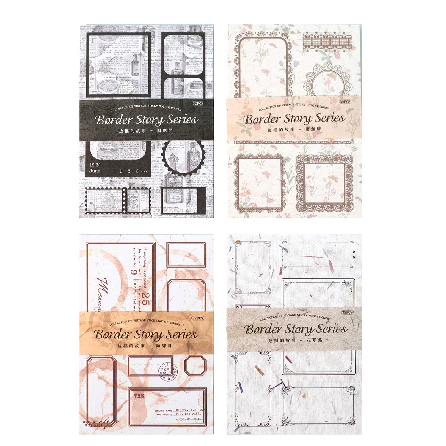 20 Pcs Vintage Notepad Stickers BKDGS