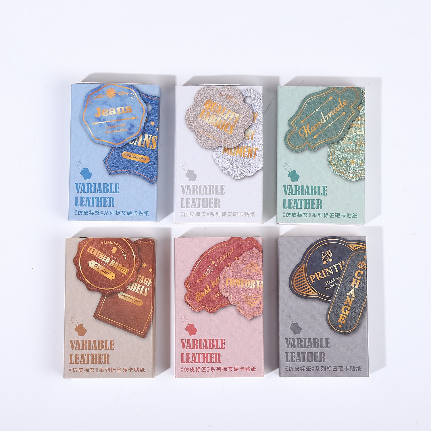 20 Pcs Vintage Leather Theme Label Stickers FPBQ