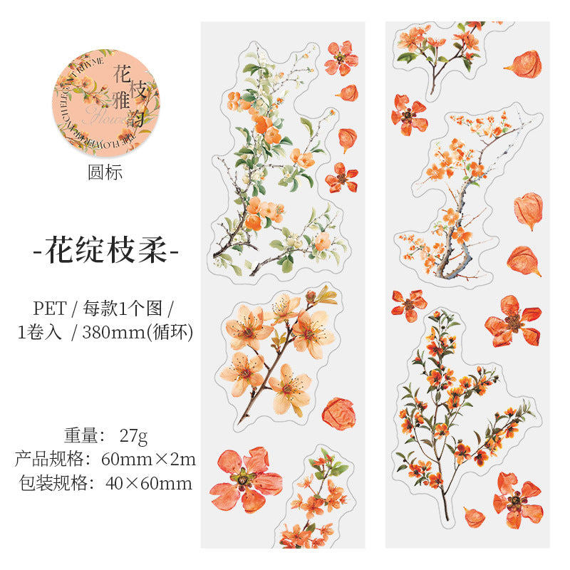 1 Roll Pre-cut Flower Branches PET Stickers Tape HZYY