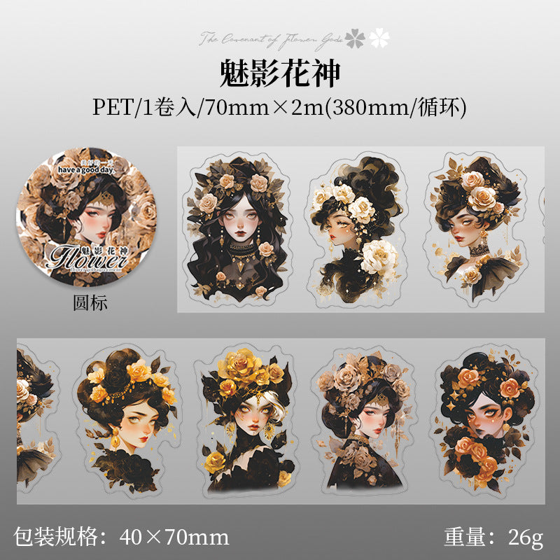 1 Roll Wearing Flowers PET Tape HSZY