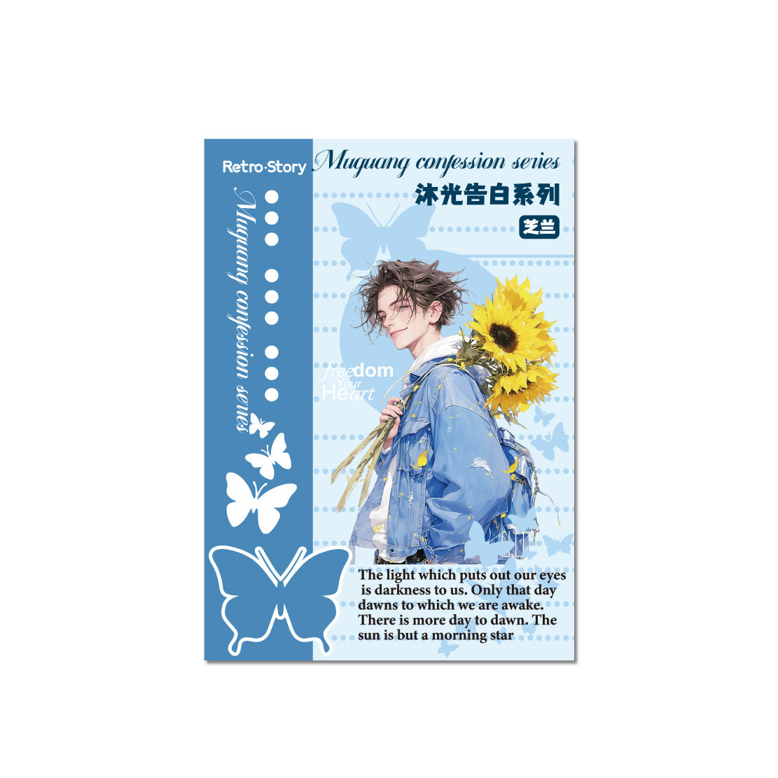 10 Sheets Boy PET Stickers Book MGGB