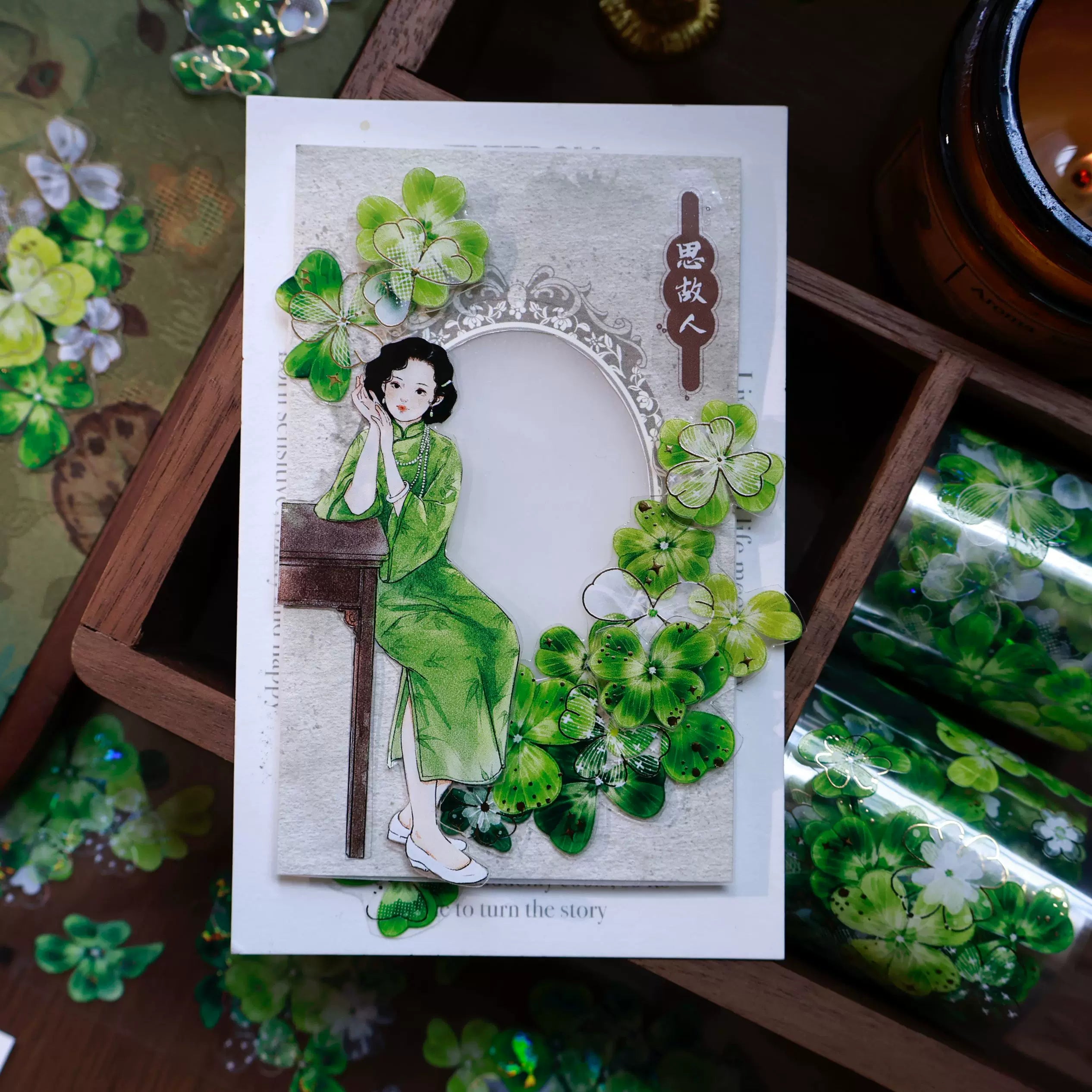 Floral Decorative Tape Rolls- Summer Forest Isle