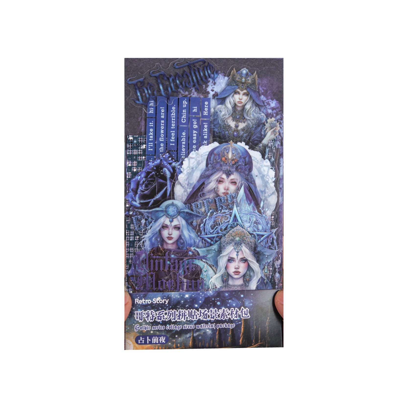 27 Pcs Gothic Theme Junk Journal Suppleis Kit GTXL