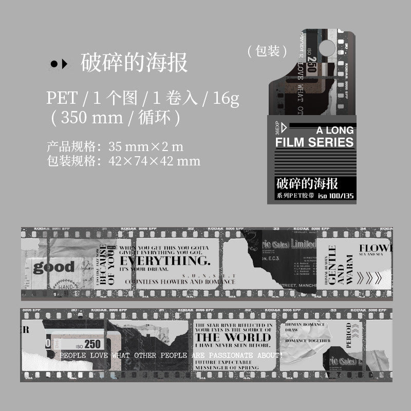 1-Roll-Movie-Film-PET-Tape-MCDDY