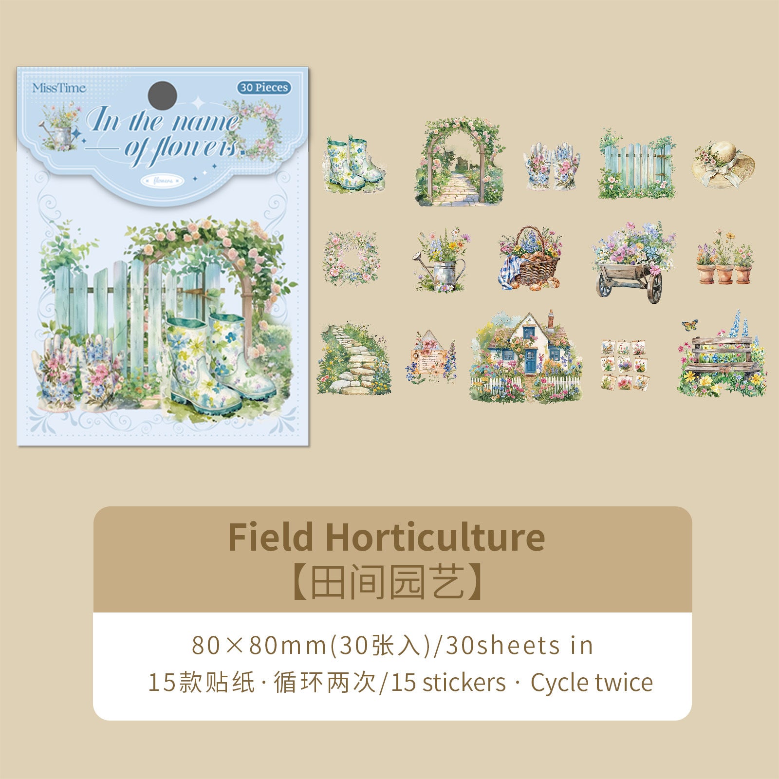 30 Pcs Garden Theme PET Stickers HHZJ