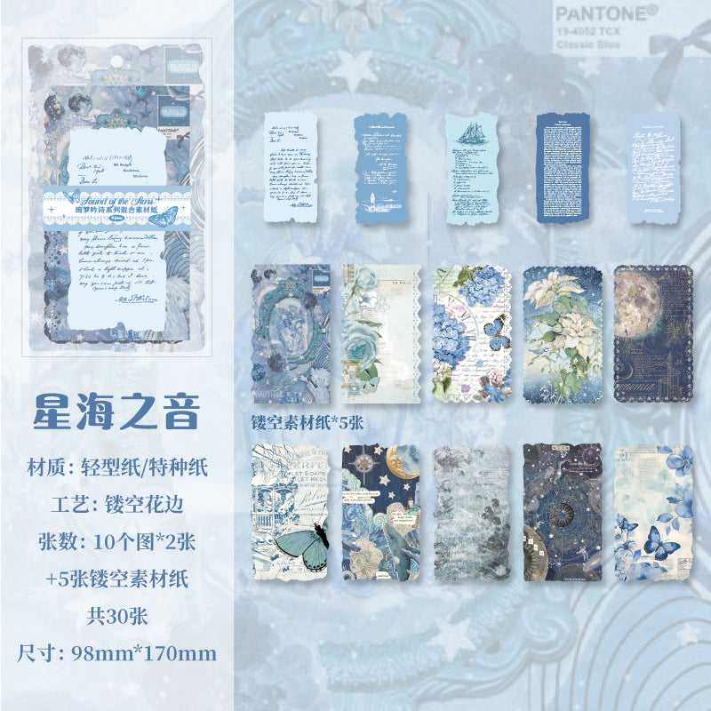 25 Sheets Lace Edged Scrapbook Paper QMYS