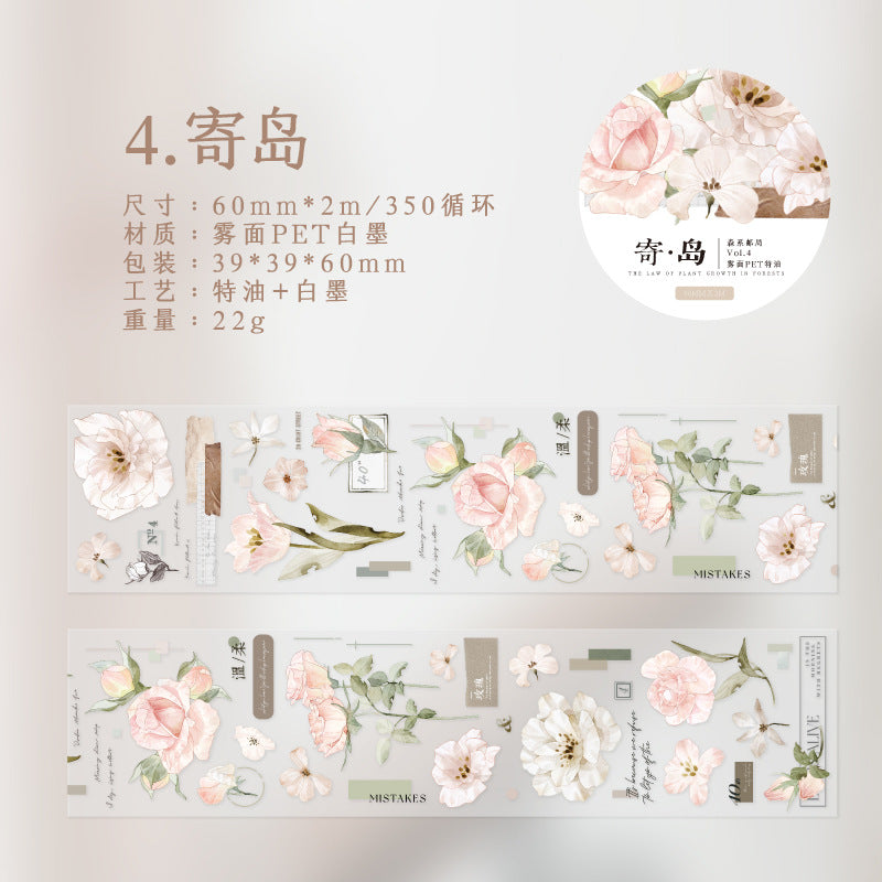1 Roll Flower PET Tape SXYJ