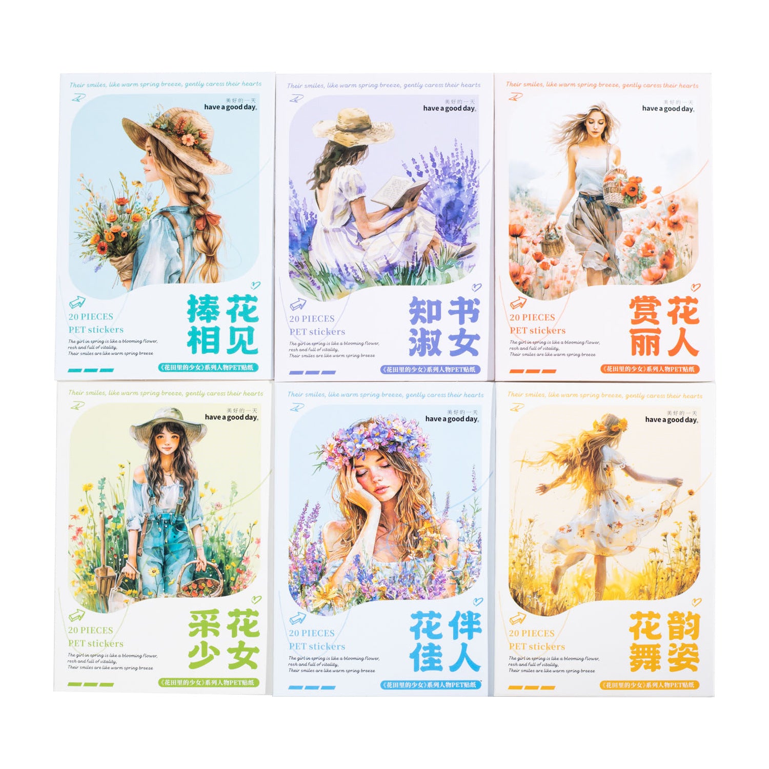 20 Pcs Flower Girl PET Stickers HTLDSN