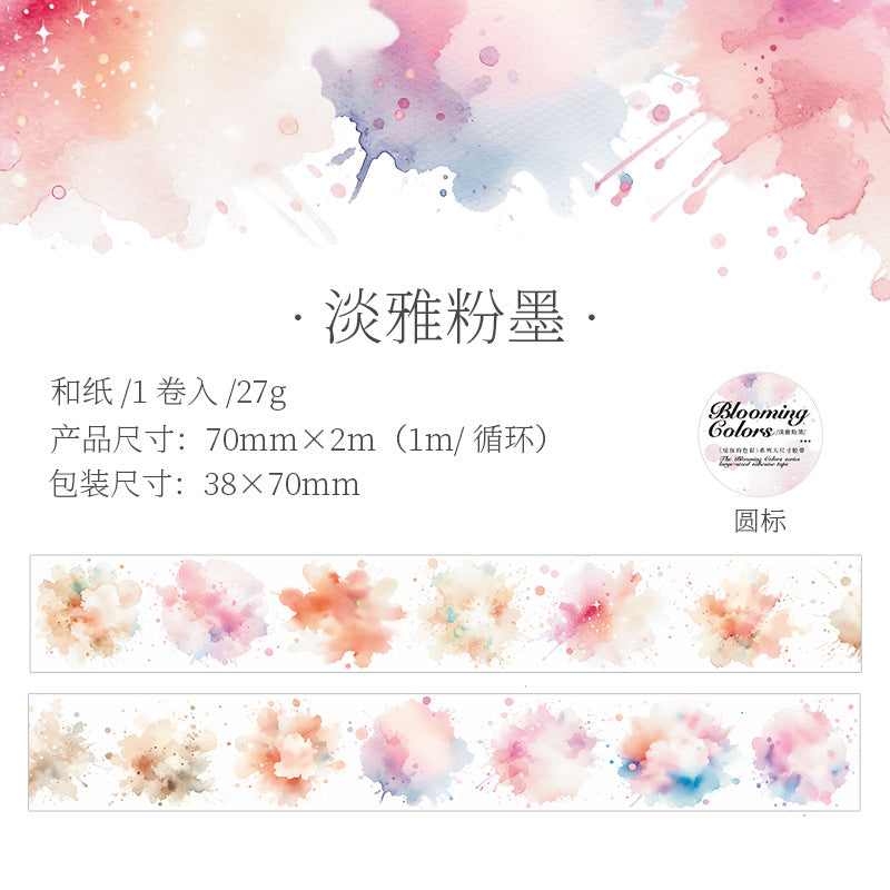 1 Roll Watercolor Washi Tape ZFSC