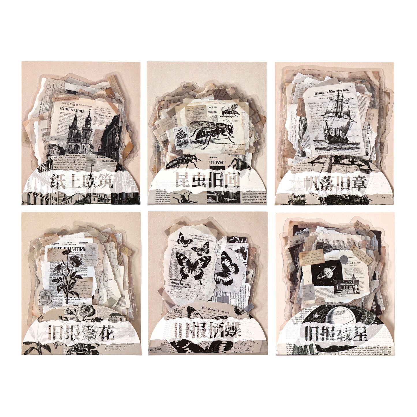 15 Pcs Vintage Newspaper PET Stickers PTJC