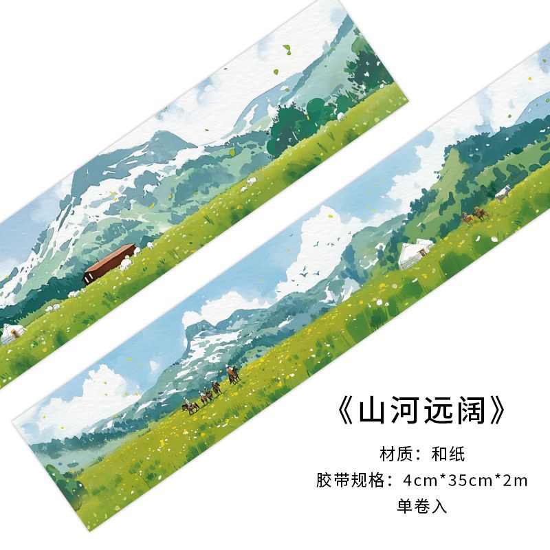 1 Roll Landscape Washi Tape RSKY