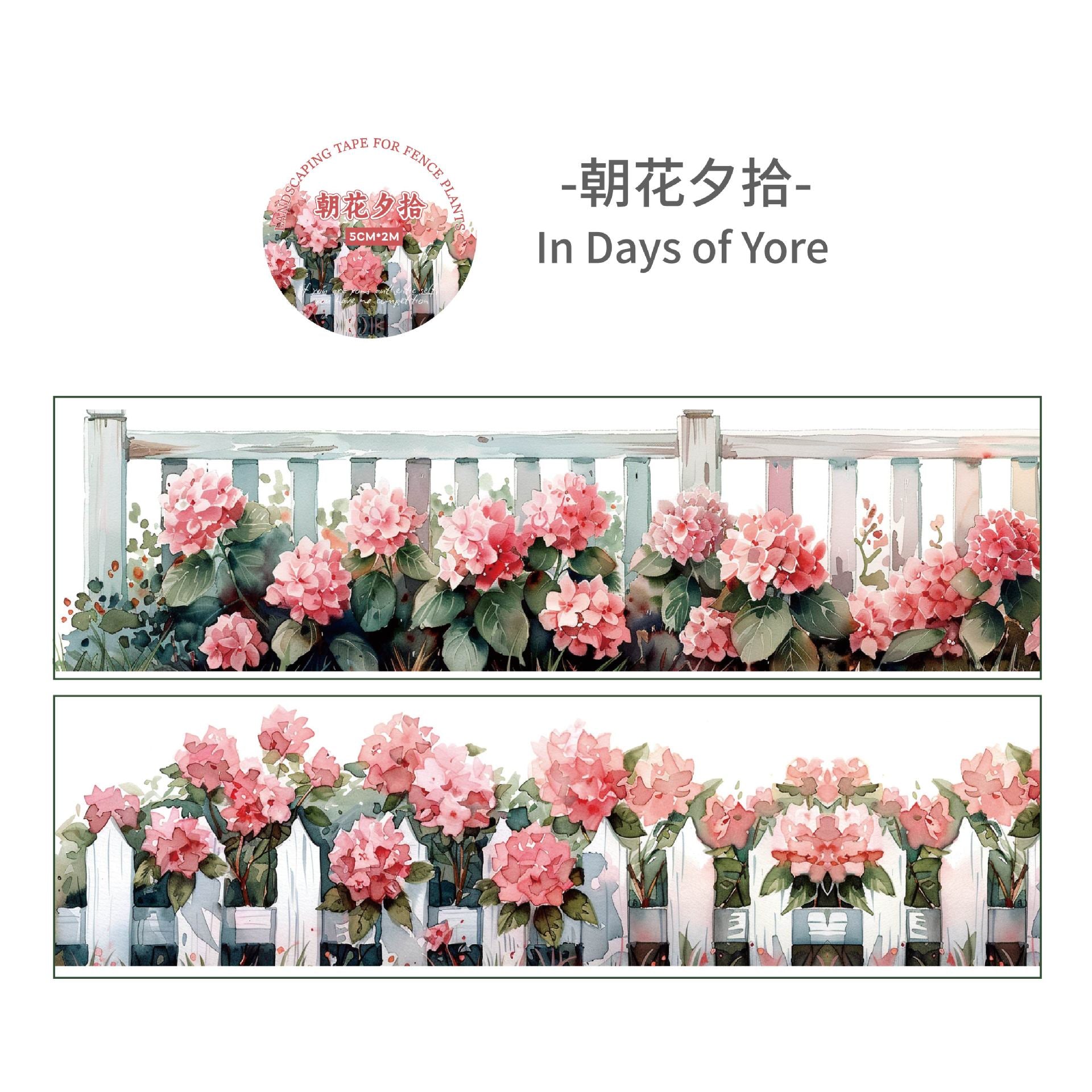 1 Roll Garden Theme PET Tape