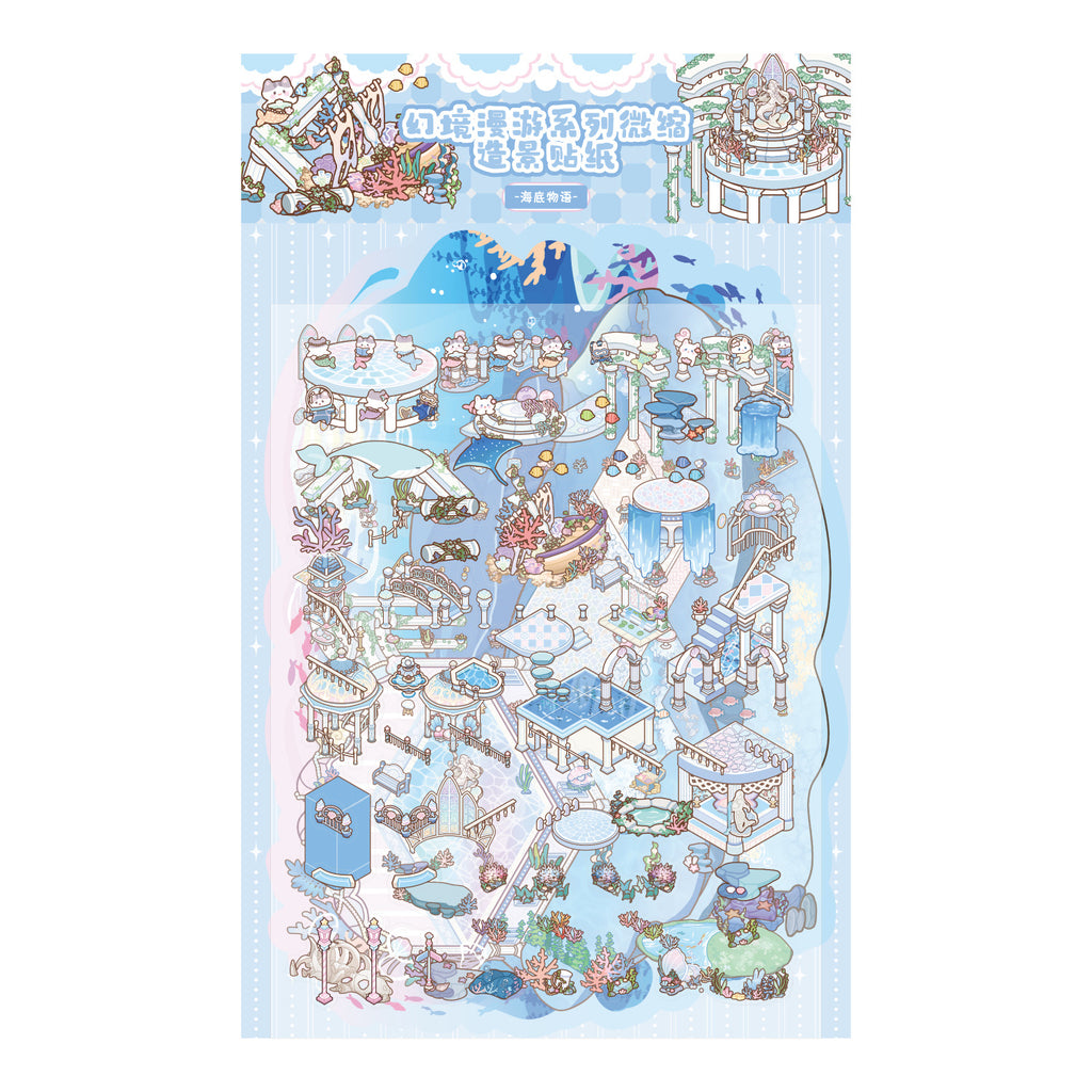 3D Amusement Park Scene Diy Stickers Kit HJMY