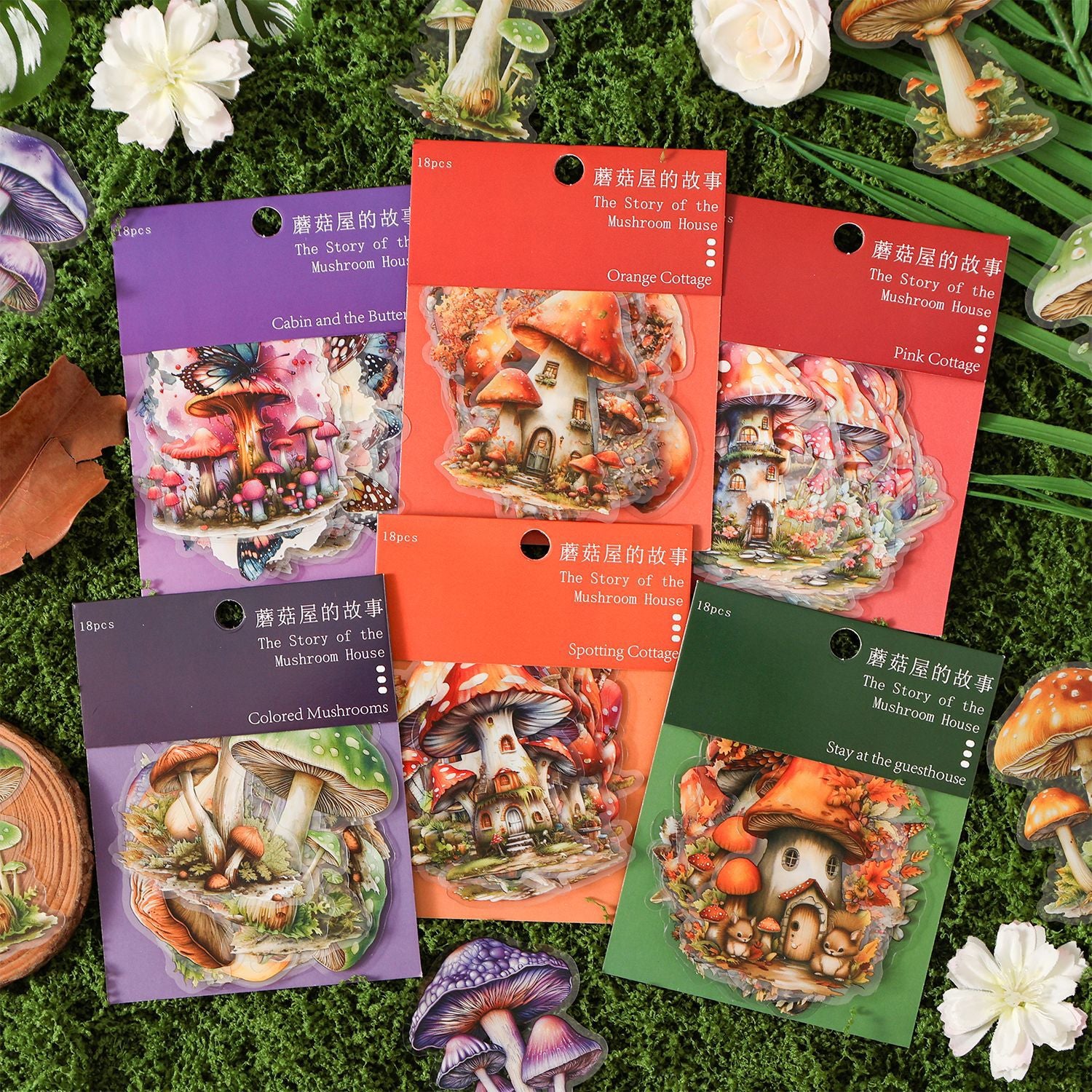 18 Pcs Fantasy Mushroom PET Stickers MGWGS