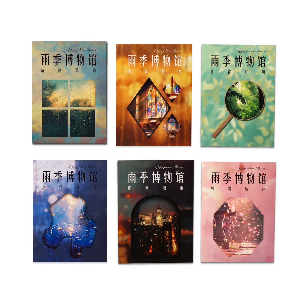 30 Pcs Rainy Landscape Journal Paper YJBWG