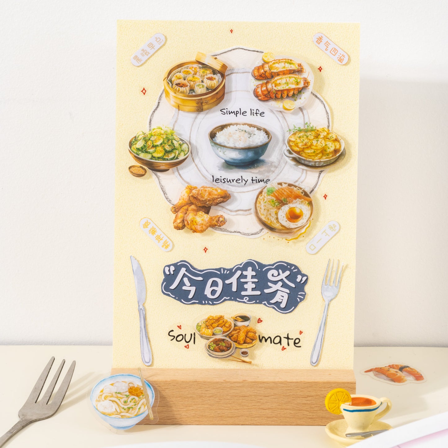 20 Pcs Food Dinner PET Stickers JRJY