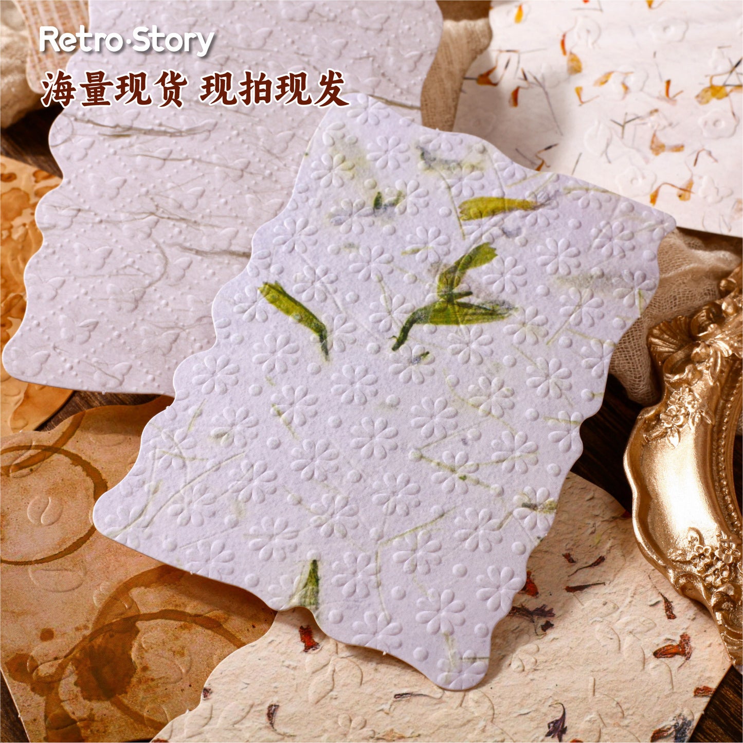 15 Pcs Embossed Paper and Collage Stickers DGXL