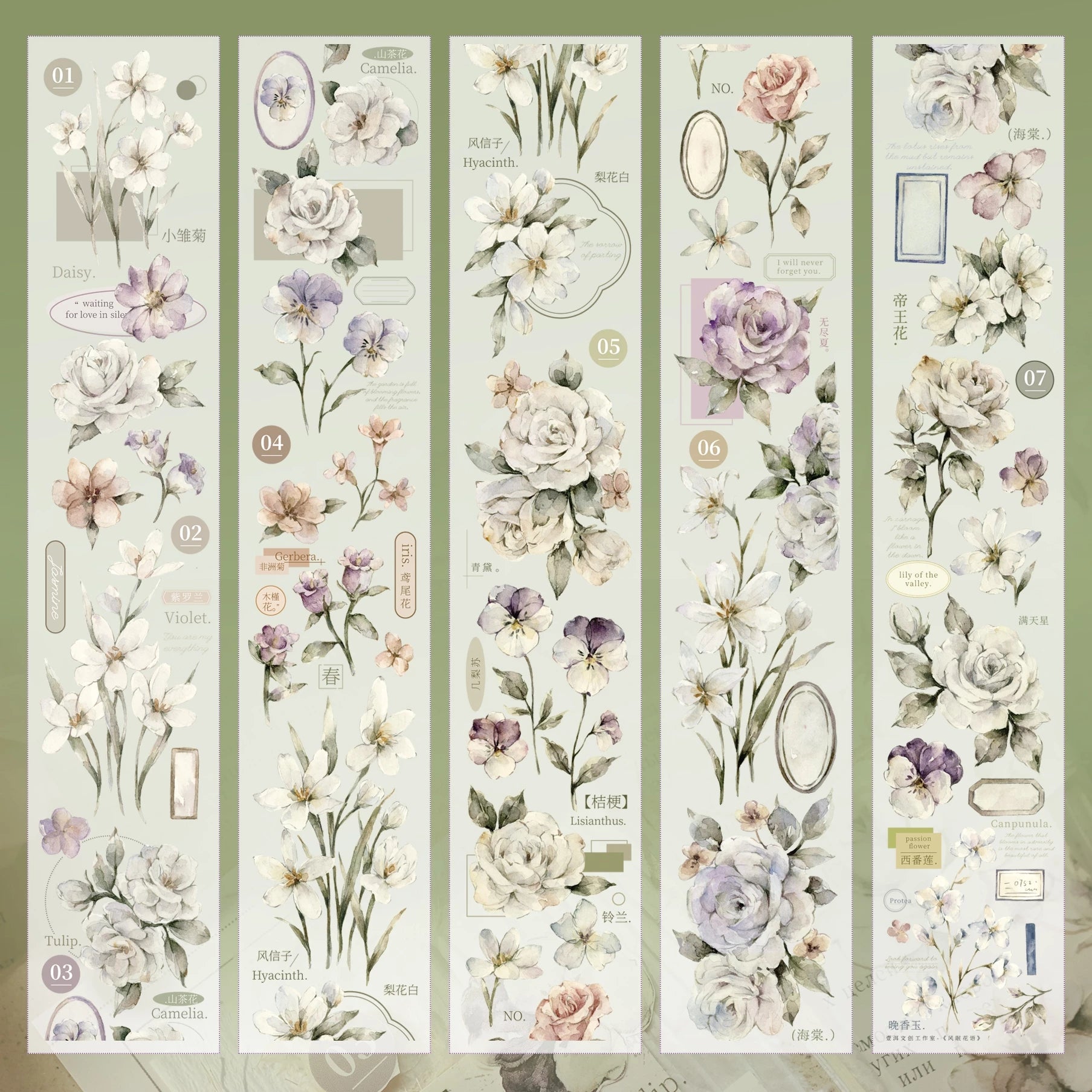 Floral Decorative Tape Rolls- Wind-Whispered Slumber