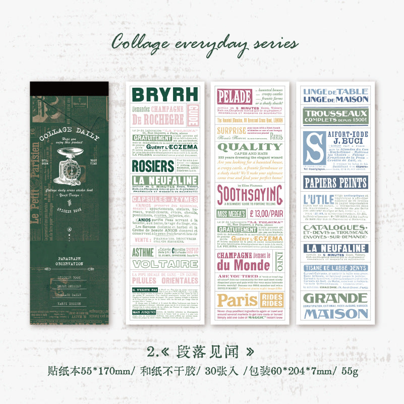 30 Pcs Words Quote Washi Stickers Book